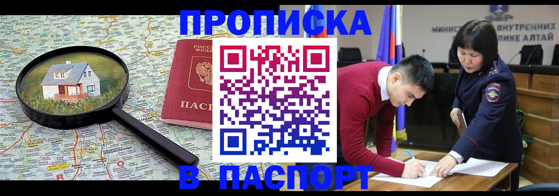 регистрация в Тарко-Сале