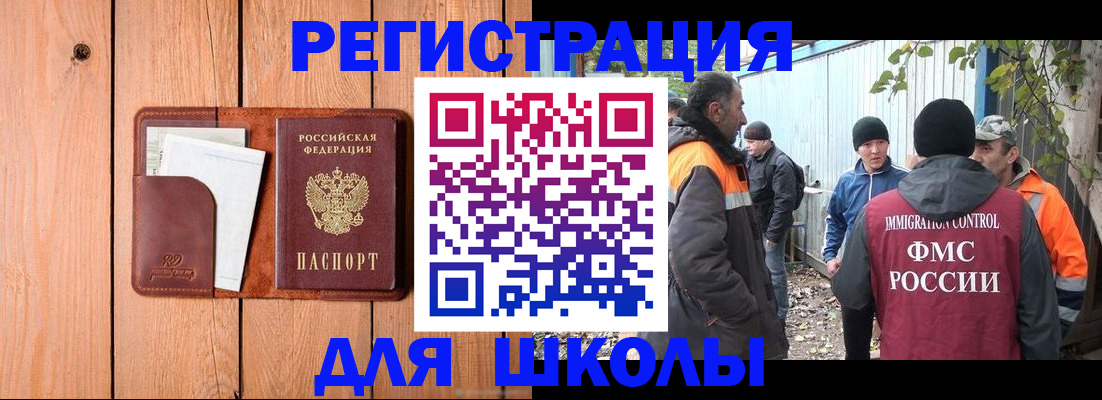 форма 3 в Тарко-Сале