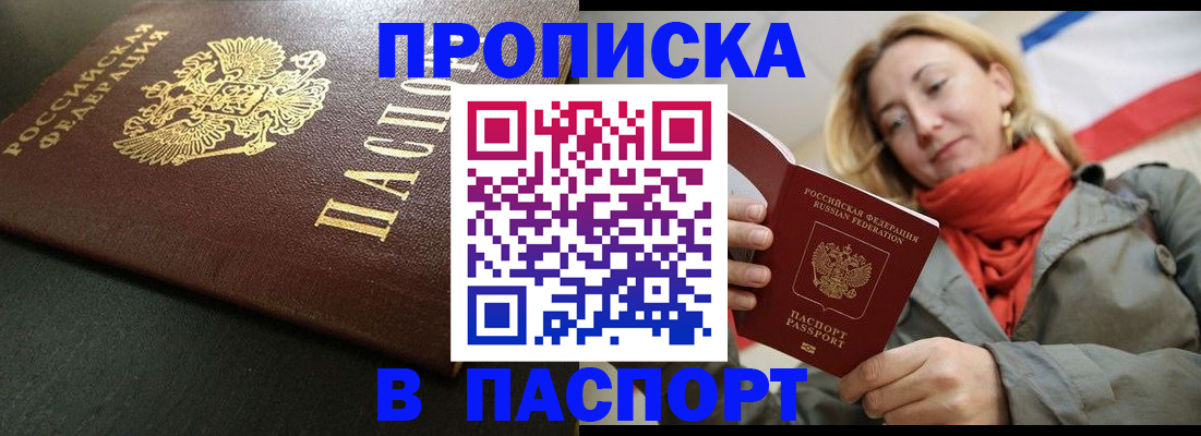 миграционный учет в Тарко-Сале
