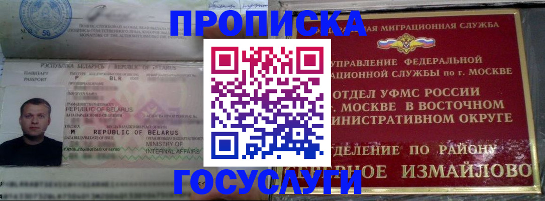 форма 3 в Тарко-Сале